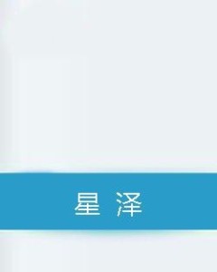 澤星保溫材料怎么樣？知乎解析