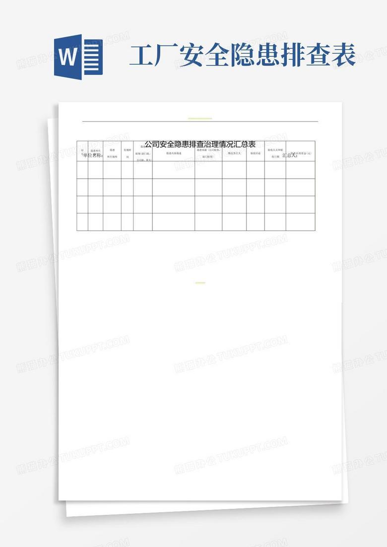 錦海保溫材料廠電話號(hào)碼——連接您與優(yōu)質(zhì)保溫材料的橋梁