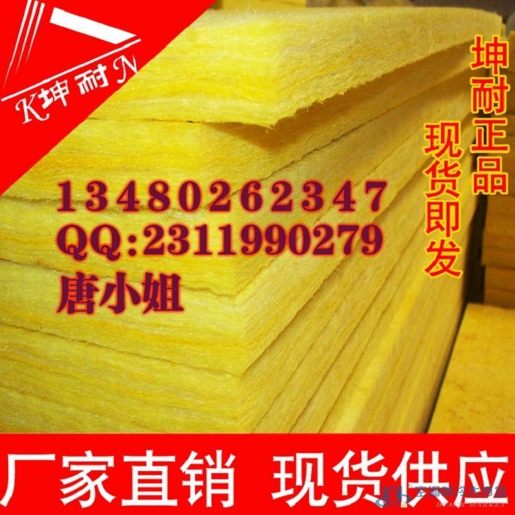 保溫材料全方位采購服務(wù)廣告