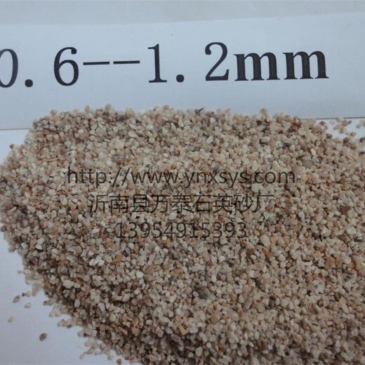 澤州縣保溫材料石英砂，推動地方產(chǎn)業(yè)發(fā)展的重要力量