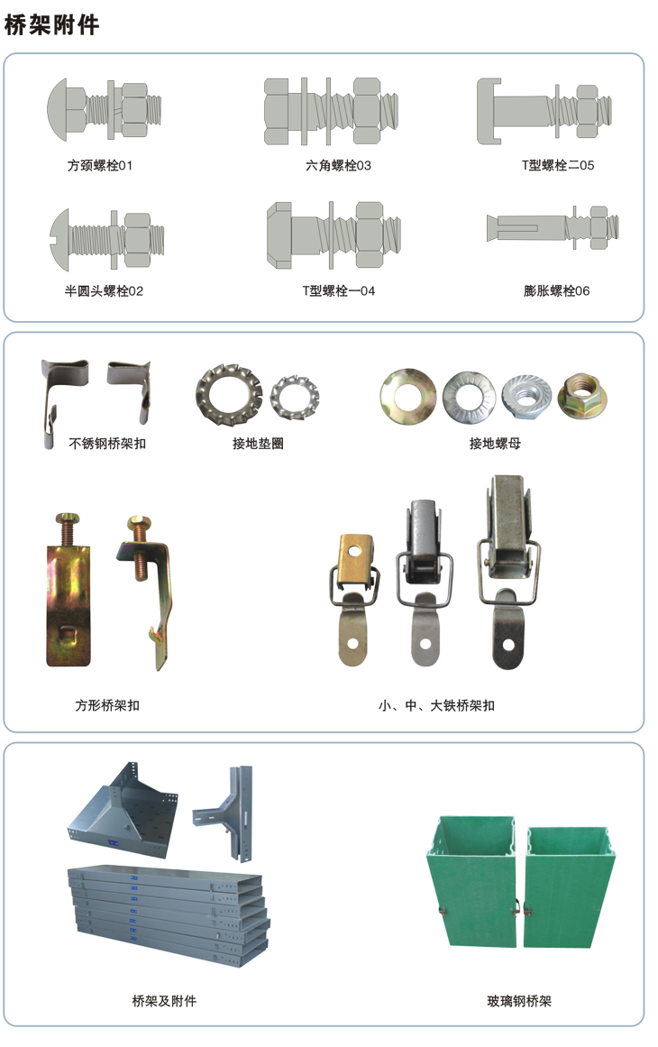 起航標準件橋架保溫材料，引領現代建筑保溫新潮