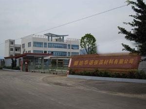 河南蘭考鑫宏保溫材料廠，品質(zhì)與創(chuàng)新共鑄輝煌未來