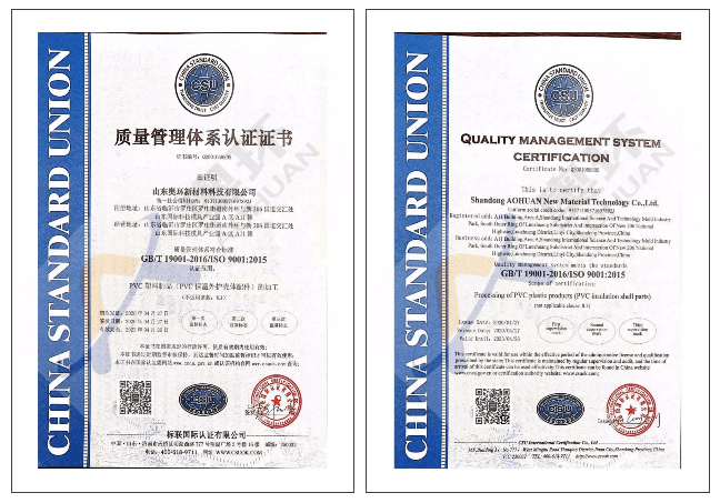 廣華橡塑保溫材料合格證的重要性及其應(yīng)用