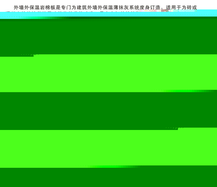 稀涂保溫材料價格表大全，深度解析與比較