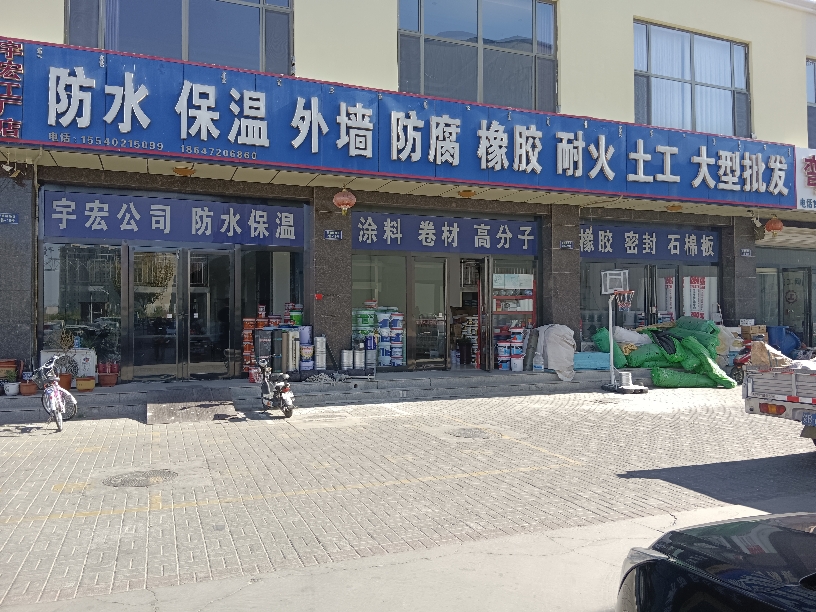 寧安新城外保溫材料店地址及其重要性