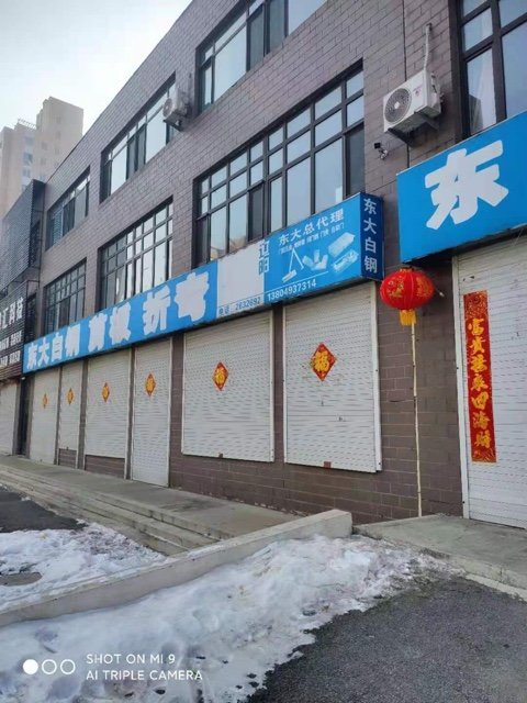 寧安新城外保溫材料店地址及其重要性