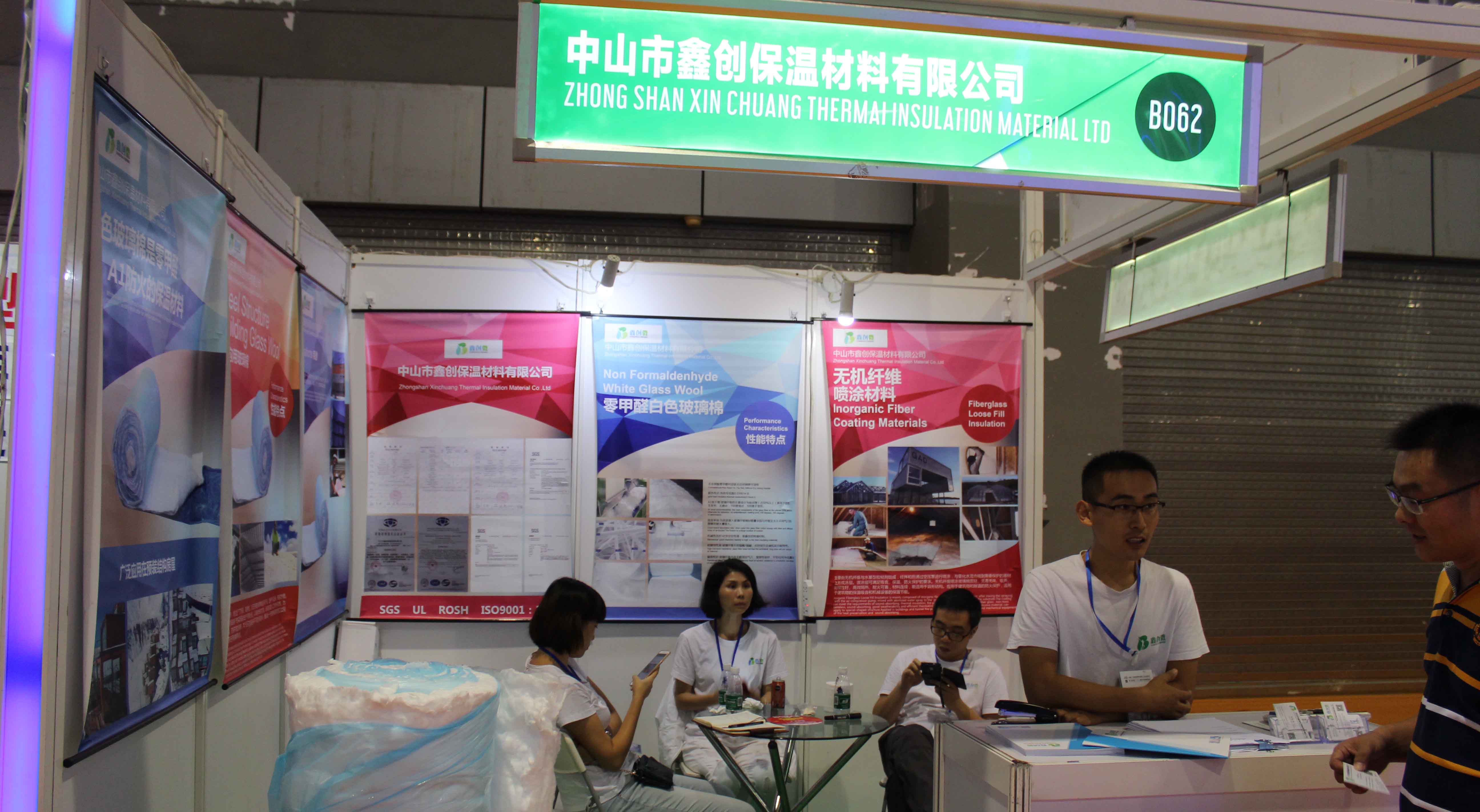 廣申保溫材料廠，品質(zhì)、服務(wù)、創(chuàng)新與發(fā)展深度探討