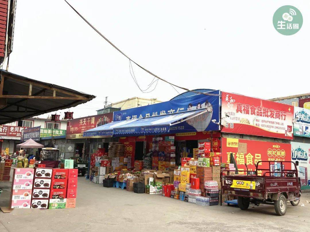 鹽池縣保溫材料批發(fā)市場(chǎng)，繁榮的商貿(mào)景象與未來發(fā)展?jié)摿? title=