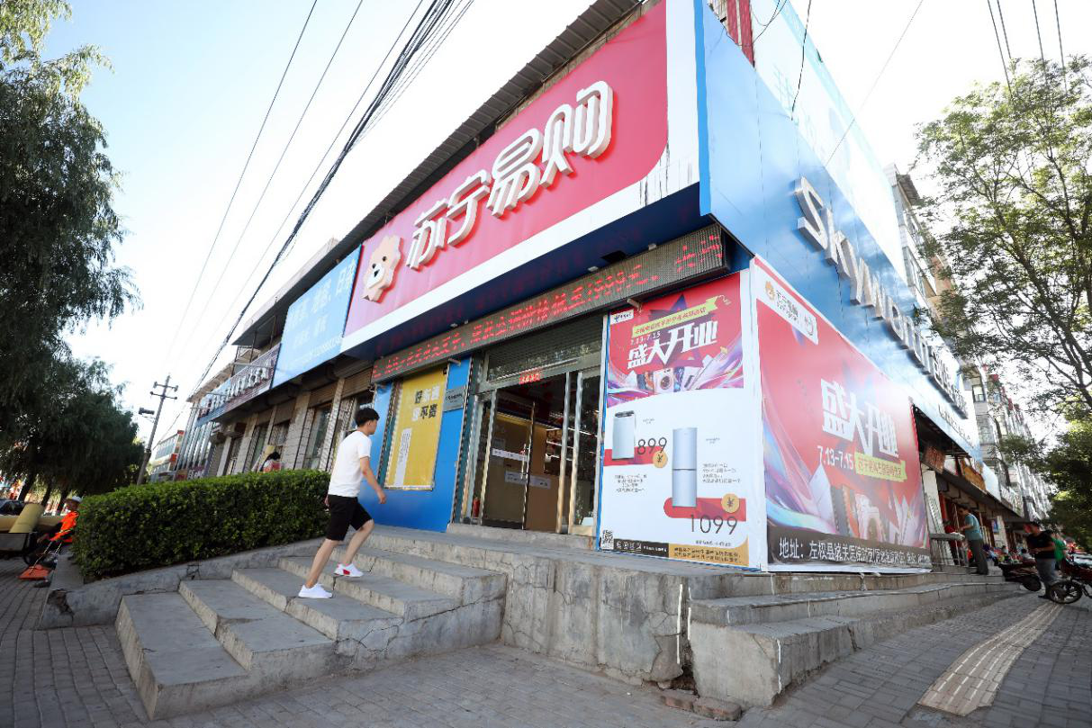 鹽池縣保溫材料批發(fā)市場(chǎng)，繁榮的商貿(mào)景象與未來發(fā)展?jié)摿? title=