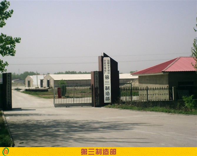 河間市京南保溫材料廠，引領保溫材料行業(yè)的新標桿