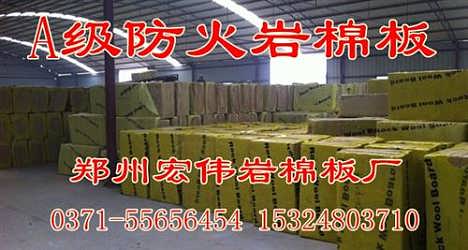 五峰保溫材料廠地址查詢及深度解析