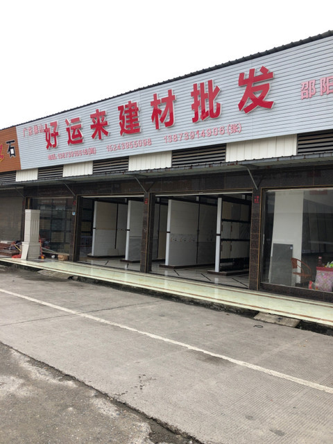施秉縣保溫材料批發(fā)市場，繁榮與發(fā)展中的行業(yè)新亮點