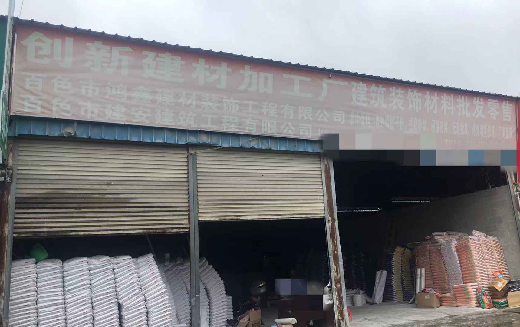 施秉縣保溫材料批發(fā)市場，繁榮與發(fā)展中的行業(yè)新亮點