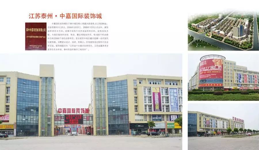 泰州市保溫材料批發(fā)市場(chǎng)，商業(yè)繁榮與保溫材料行業(yè)的蓬勃發(fā)展
