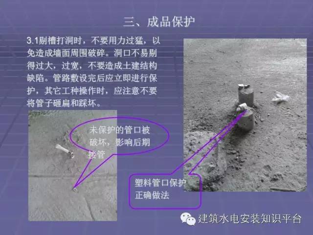 水菅保溫材料外保護(hù)層，高效環(huán)保的保溫解決方案
