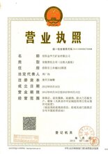 永清縣展騰保溫材料廠，引領(lǐng)保溫材料行業(yè)的新標(biāo)桿