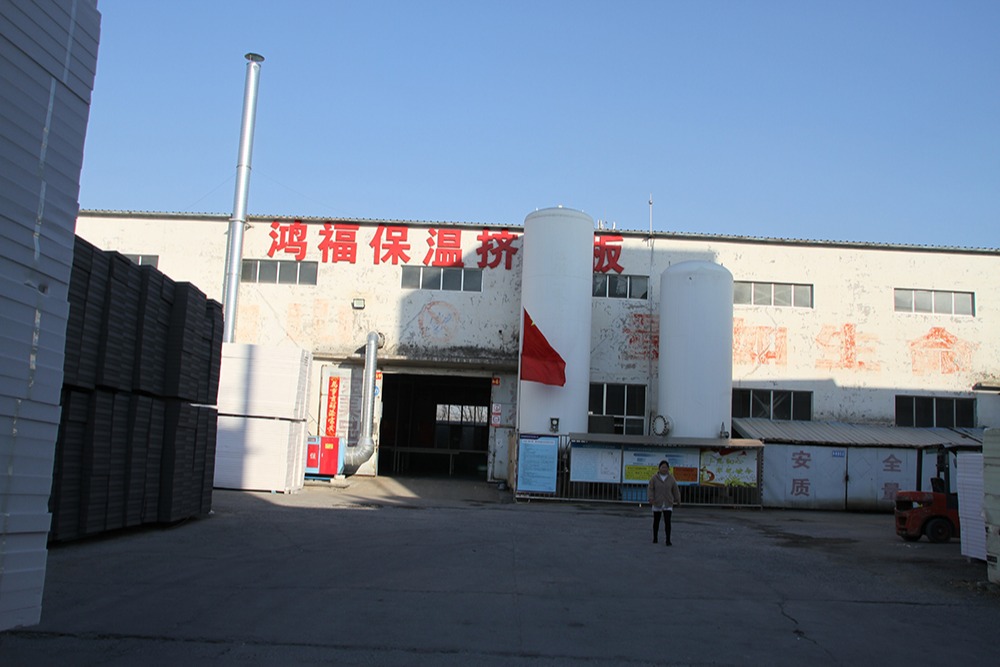 博山社會福利保溫材料廠，創(chuàng)新與發(fā)展的先鋒力量