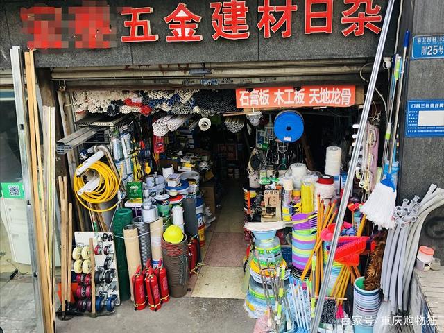 賣(mài)五金保溫材料的小姐姐
