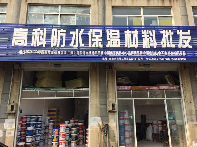 專業(yè)保溫材料一站式服務(wù)，打造全方位保溫解決方案