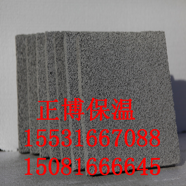 攀枝花發(fā)泡保溫材料所在地及其關(guān)鍵作用概述