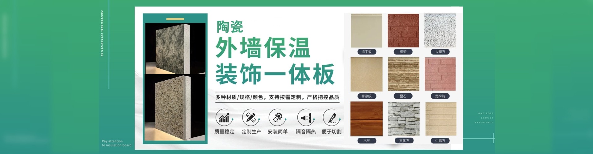 德星保溫材料怎么樣？知乎解析