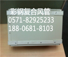 空調(diào)風管保溫材料要求探究