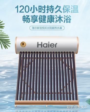 太陽能上水管外保溫材料，高效節(jié)能與環(huán)保科技的融合創(chuàng)新