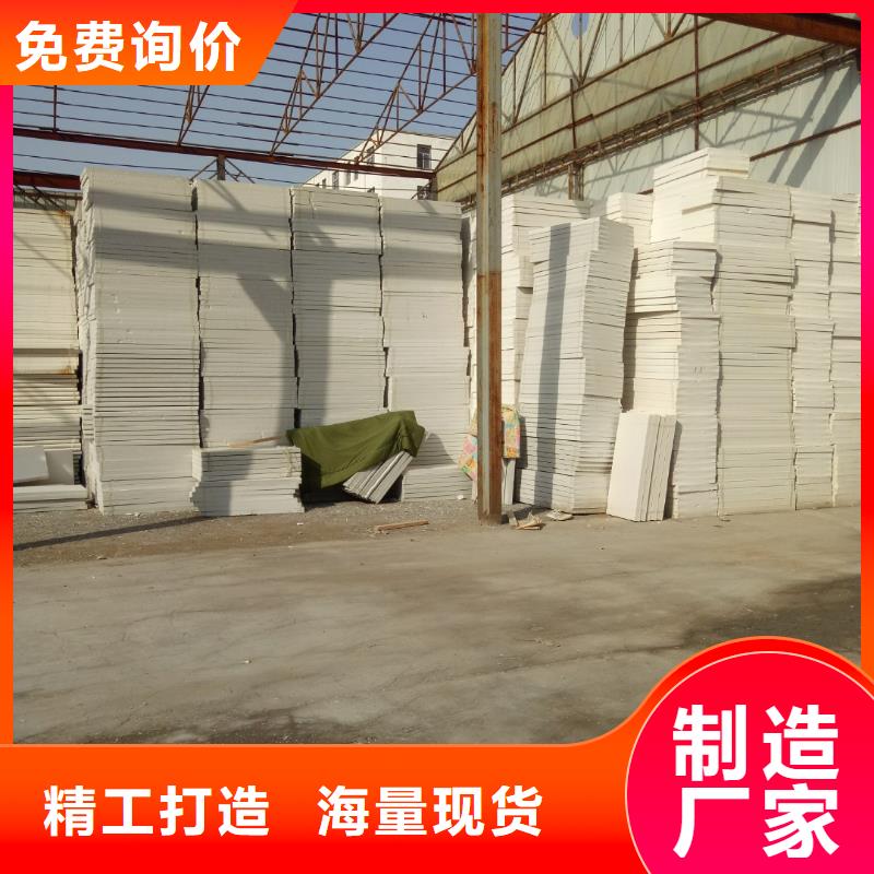滑縣城關(guān)外墻保溫材料廠，探索先進(jìn)保溫技術(shù)的領(lǐng)先者