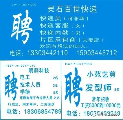 仙河保溫材料廠電話號碼，滿足您一站式保溫材料需求的專業(yè)供應商