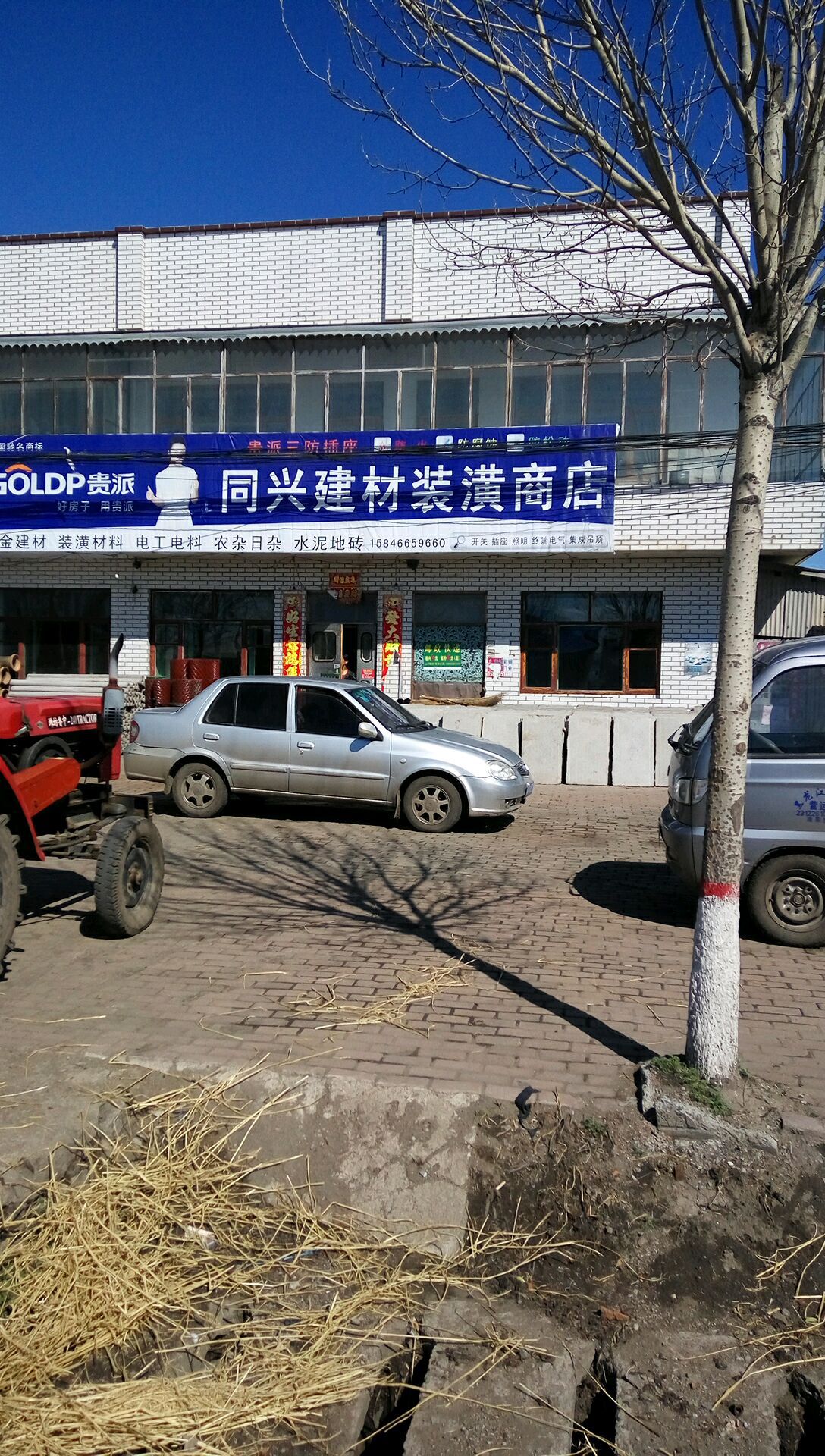 呼和浩特閩興建材市場保溫材料深度解析