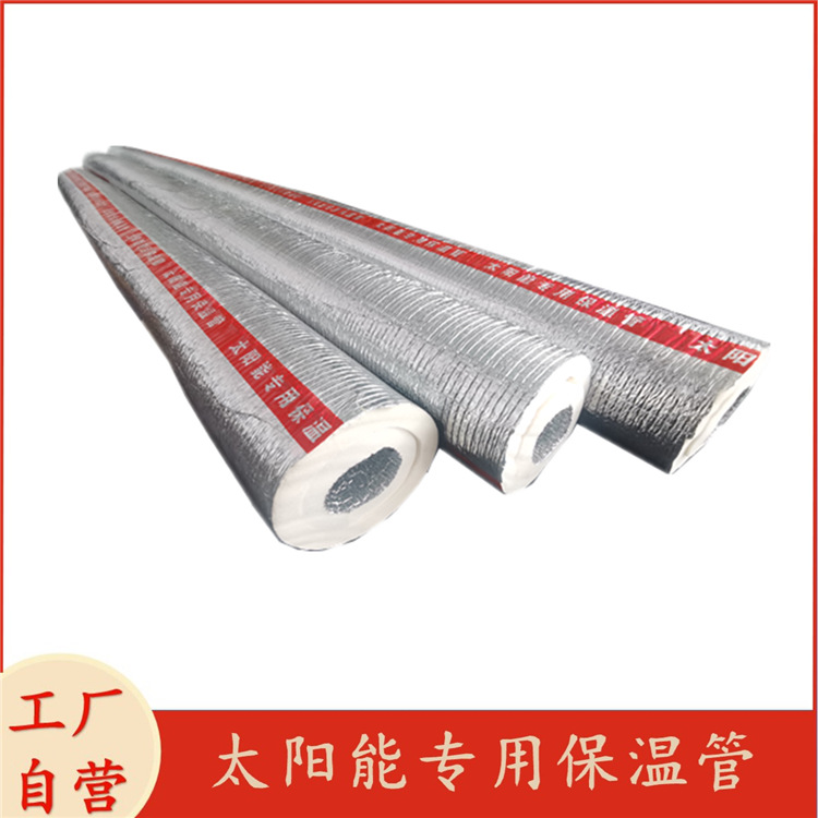 太陽能結合保溫材料，實用性與效果深度探討