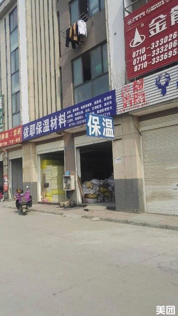 億佳特保溫材料怎么樣？深度解析其優(yōu)勢與應(yīng)用前景